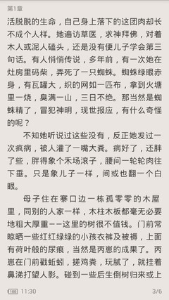 爱游戏官网注册